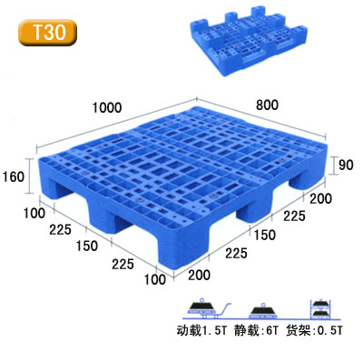 全板碳钢托盘